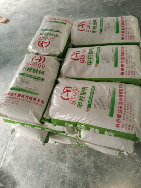 饲料级甲酸钙、乳酸钙、柠檬酸钙怎么选？浙江杭州有机酸钙厂家给养殖户的实用解答