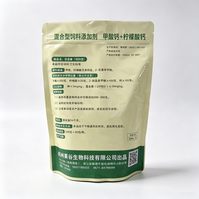 饲料酸化剂哪个厂家好？求推荐靠谱的饲料酸化剂厂家