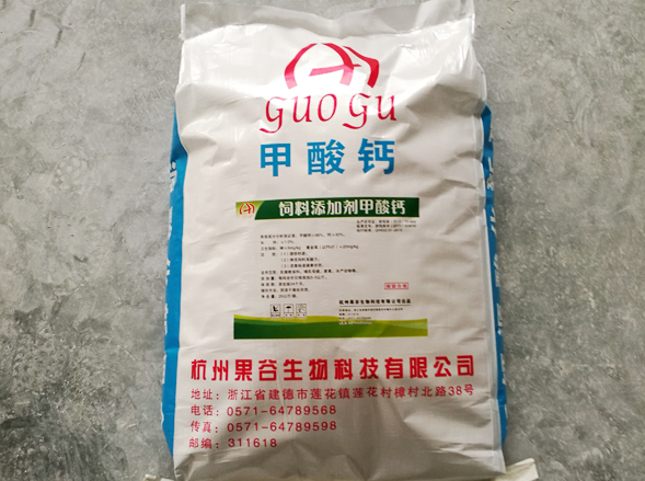 甲酸钙与乳酸钙相比优势在哪里？